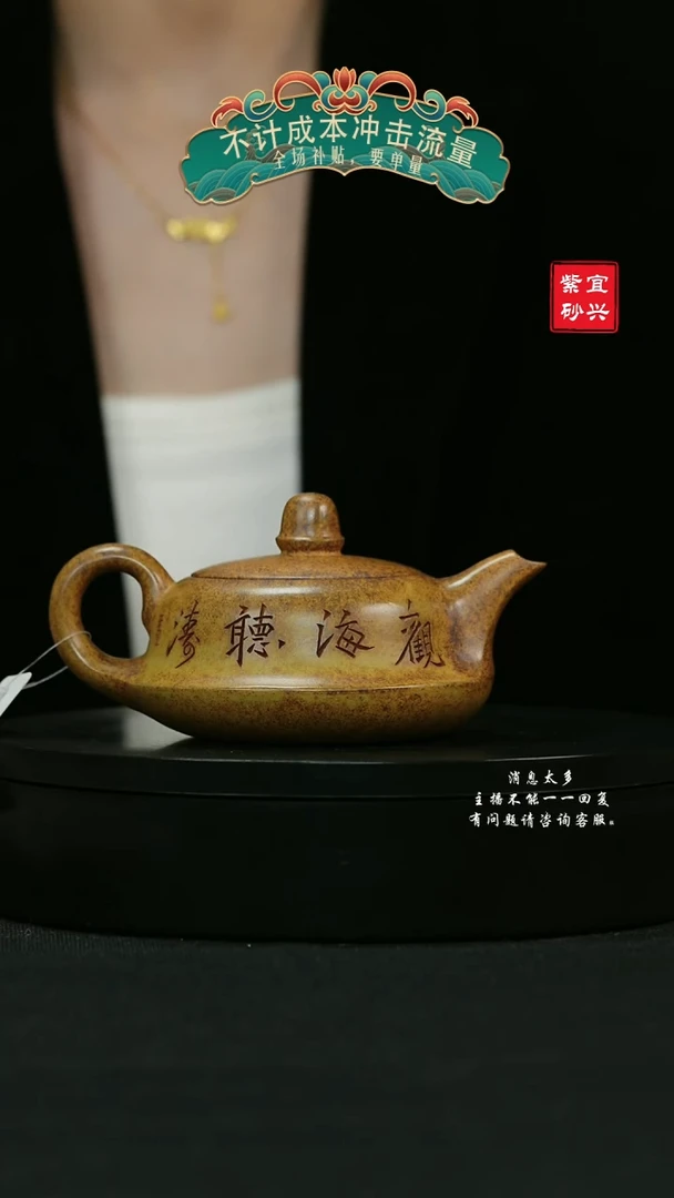 【闪购商品】紫砂茶壶89 观山曲壶手工紫砂壶