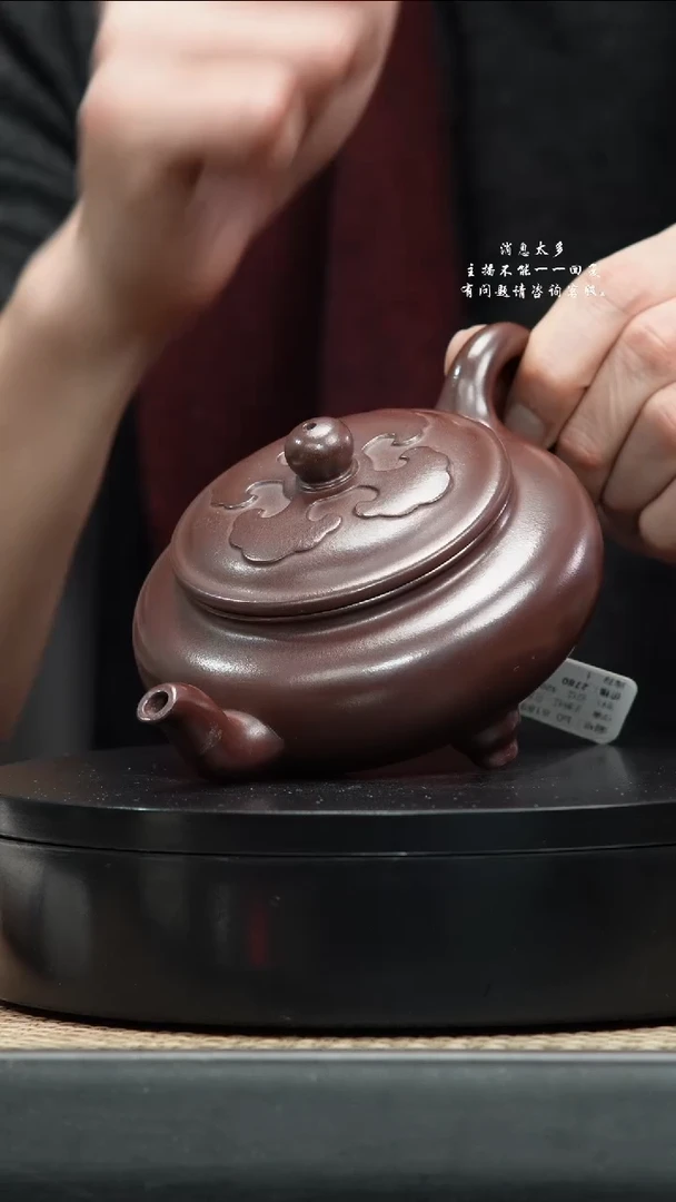 【闪购商品】紫砂茶壶7三足如意壶石红