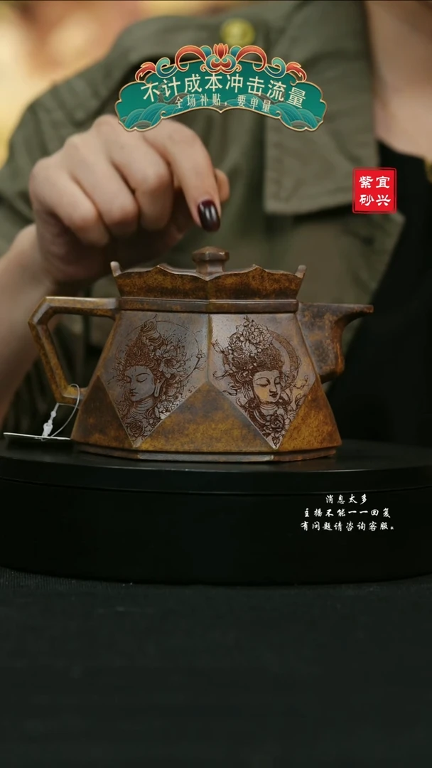 【闪购商品】紫砂茶壶76六方僧帽 手工紫砂壶