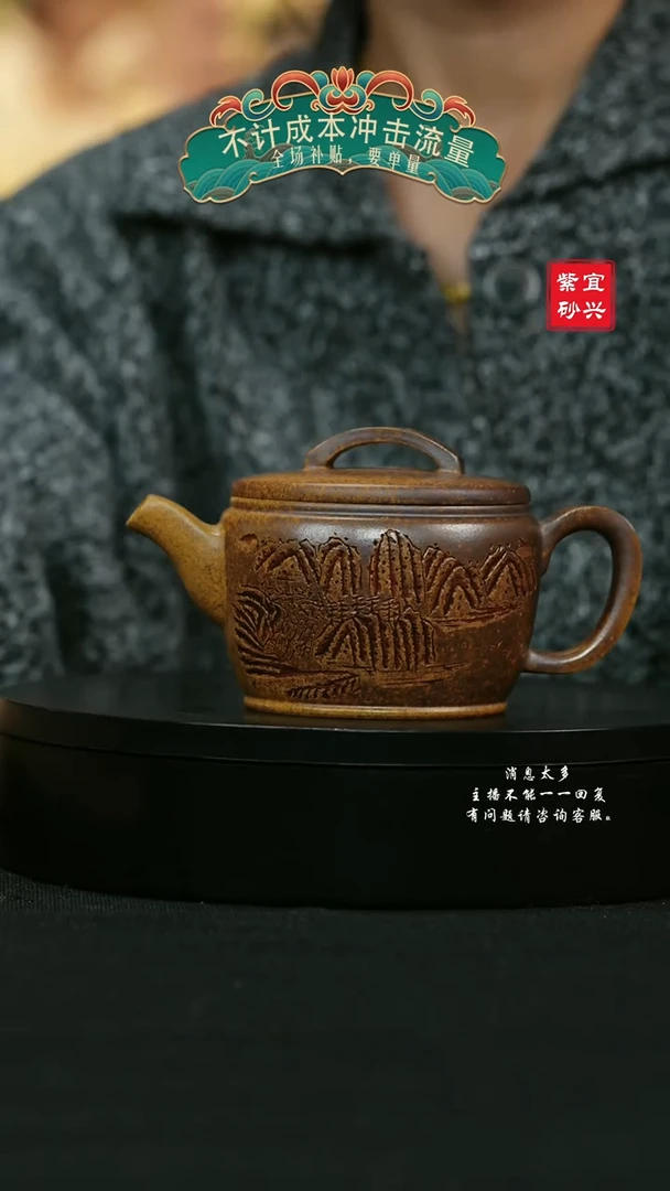 【闪购商品】紫砂茶壶139 观山汉瓦手工紫砂壶