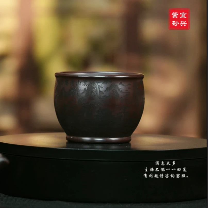 原矿紫砂刻绘山水主人杯