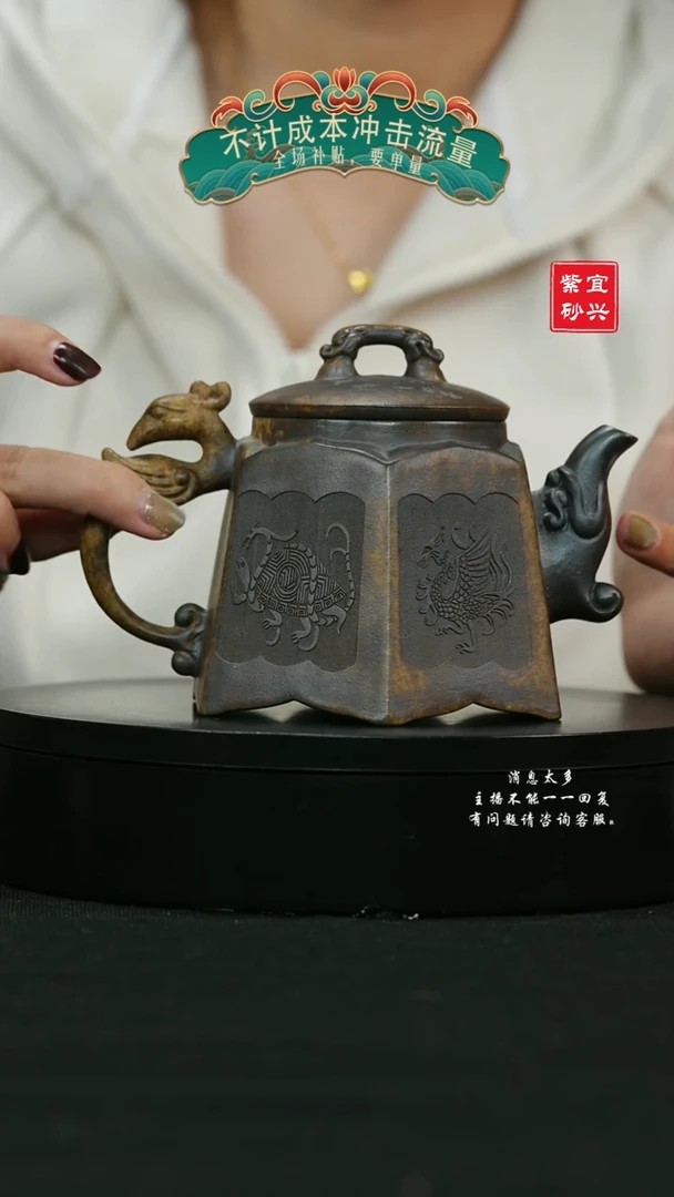 【闪购商品】紫砂茶壶72六方瑞兽 手工紫砂壶