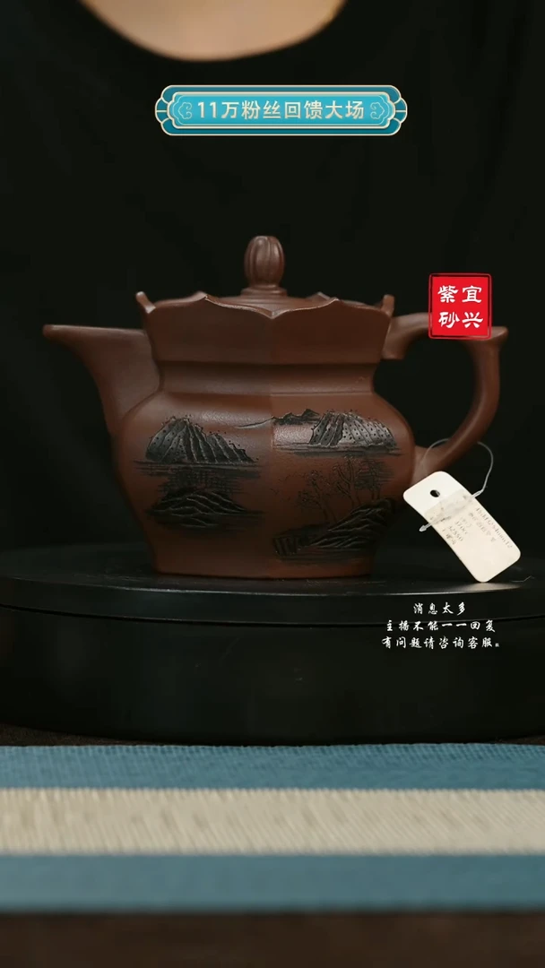 【闪购商品】紫砂茶壶65六方僧帽 手工紫砂壶