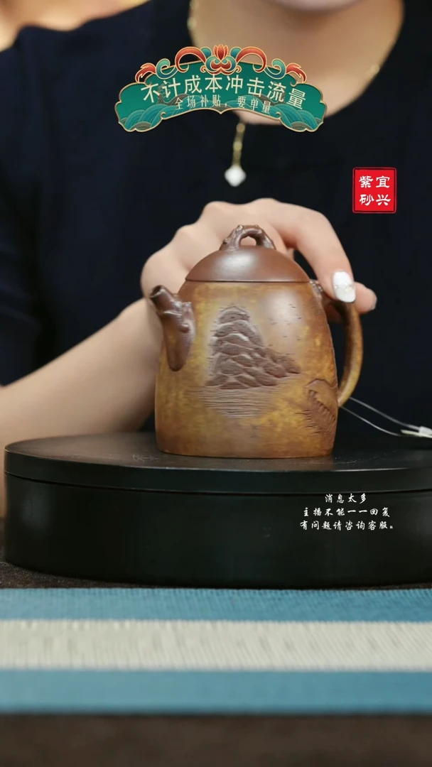 【闪购商品】紫砂茶壶49 观山秦权 手工紫砂壶