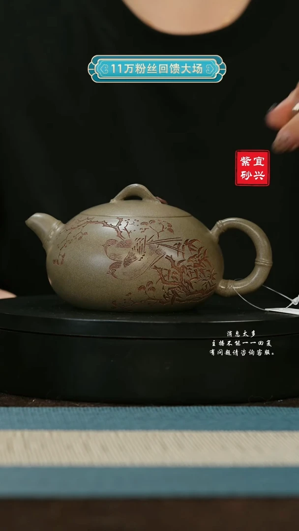 【闪购商品】紫砂茶壶95 扁玉  手工紫砂壶