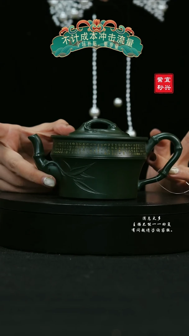 【闪购商品】紫砂茶壶125一品竹段 手工紫砂壶