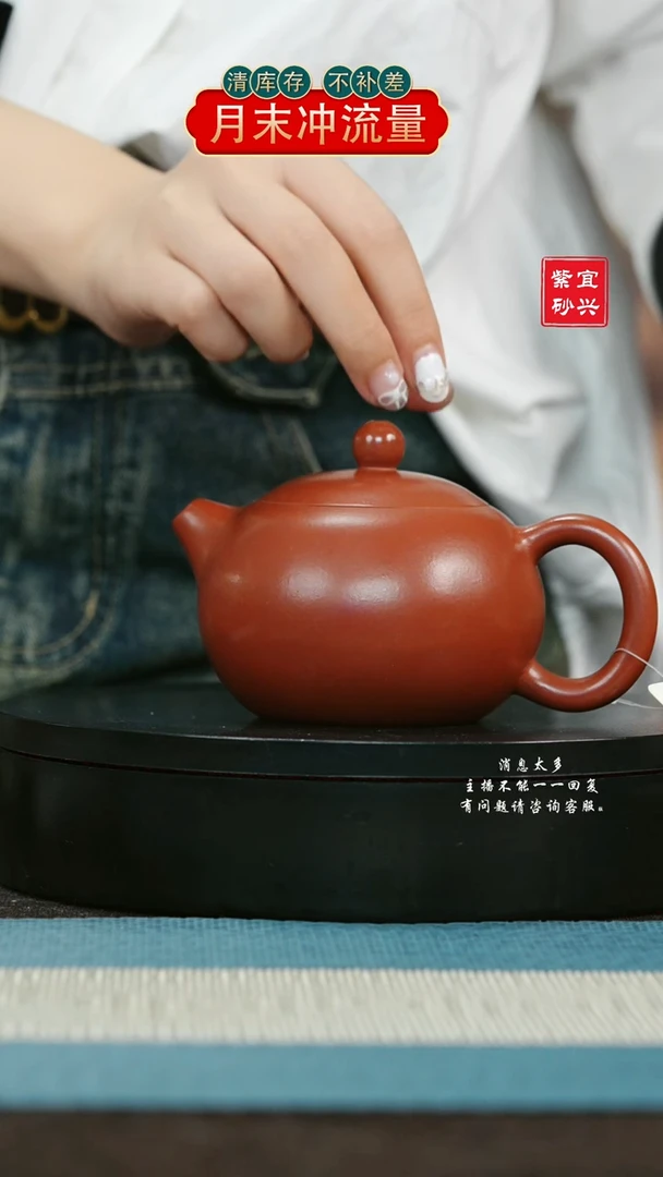 【闪购商品】紫砂茶壶102 西施 手工紫砂壶