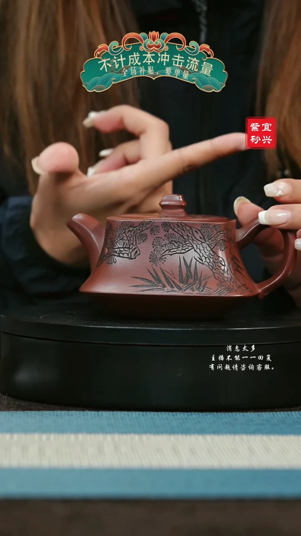 【闪购商品】紫砂茶壶180 四方柱础 手工紫砂壶