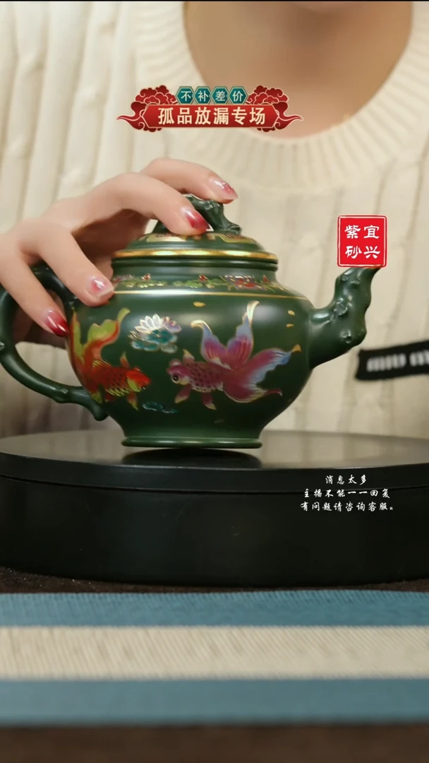 【闪购商品】紫砂茶壶224报春 手工紫砂壶