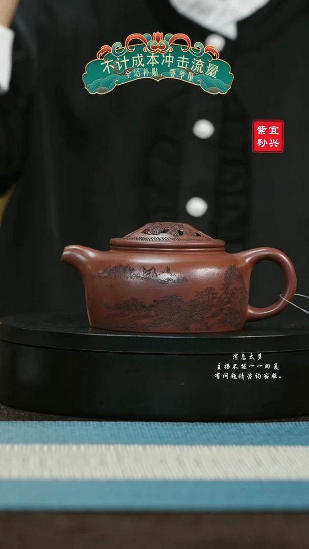 【闪购商品】紫砂茶壶77 牛盖莲子 手工紫砂壶