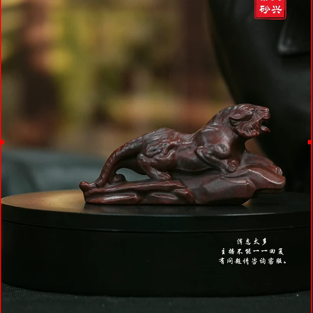 虎虎生威茶宠手工紫砂茶宠