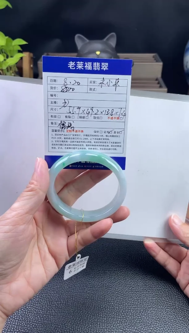 【闪购商品】翡翠手镯未镶嵌手镯