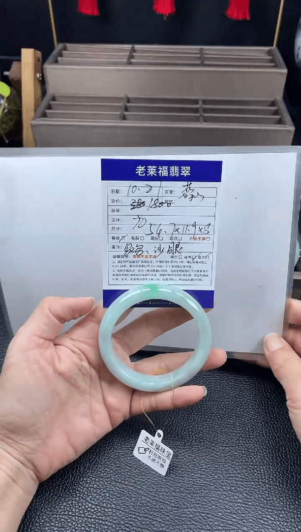 【闪购商品】翡翠手镯未镶嵌蕊**妈手镯