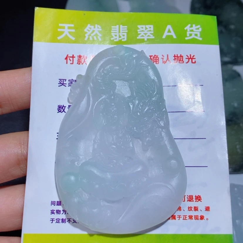 【闪购商品】定制翡翠未镶嵌?****
