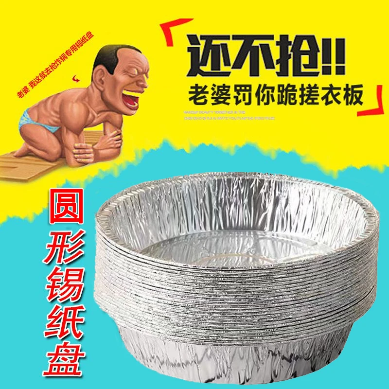 空气炸锅专用锡纸盘锡箔纸碗烧烤箱家用吸油纸方形锡纸盒烘烤食物
