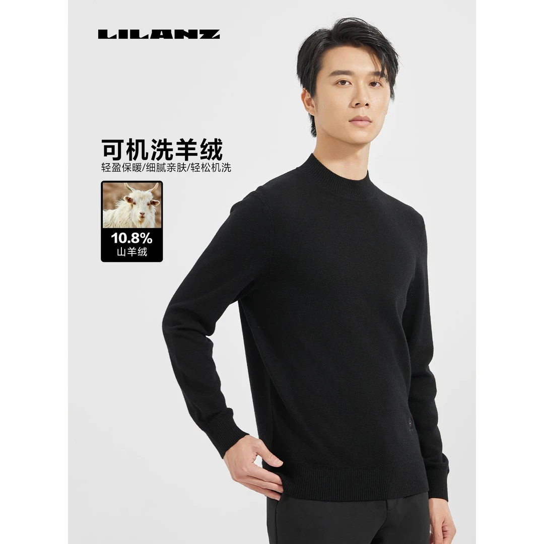 利郎【可机洗羊毛衫】男士针织长袖毛衣 冬季时尚圆领T恤 BDMS004