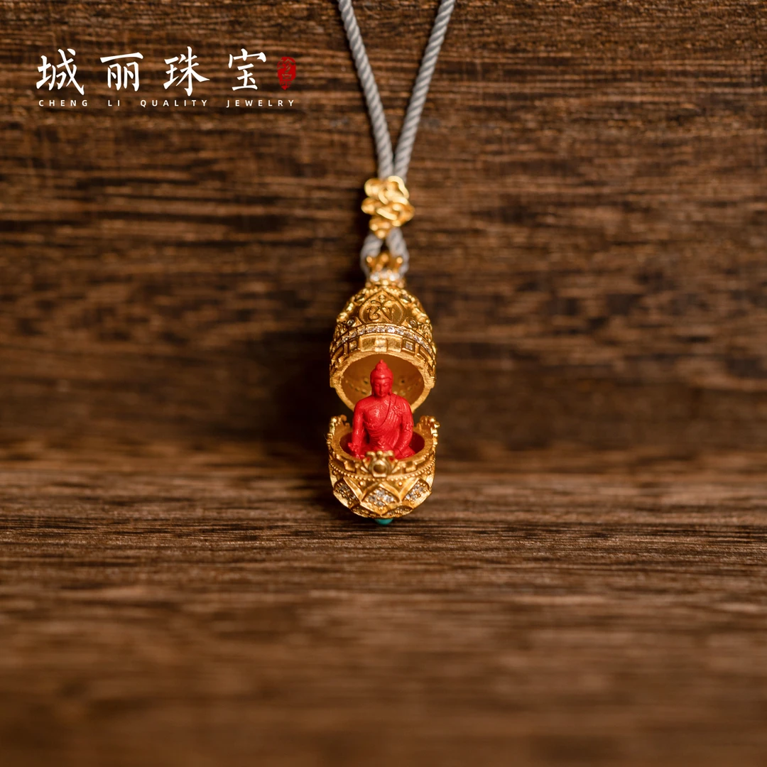 天然辰砂红【城丽珠宝】要师盒盒吊坠/个(多样性发货)FL-1456-1