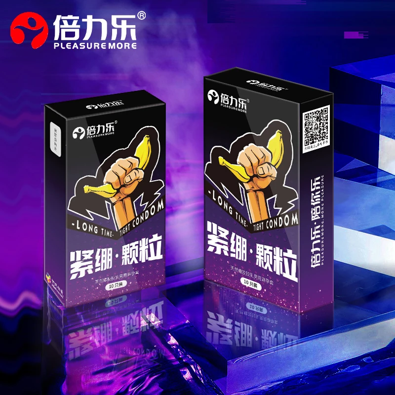 倍力乐小号49mm紧绷颗粒型物理延时持久装46mm超薄紧致安全套情趣天然橡胶胶乳男用避孕套mini小号安全套