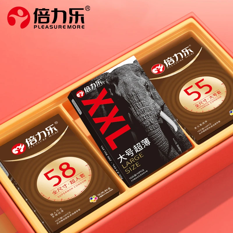 倍力乐安全套超薄型大号55mm加大男尺寸58天然橡胶胶乳男用避孕套