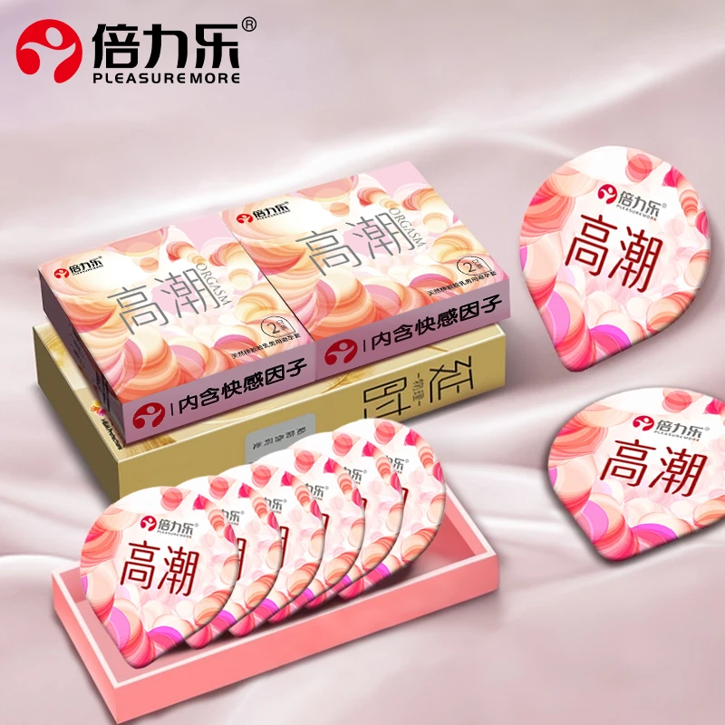 倍力乐女性高潮玻尿酸冰火大颗粒套含快感因子安全套天然橡胶胶乳男用避孕套超薄003水润持久装果香成人情趣性用品夫妻房事套