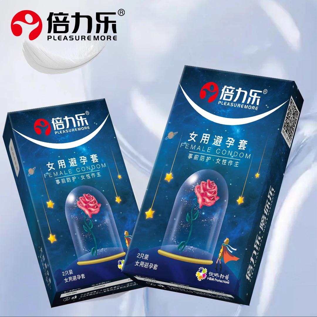 倍力乐女用避孕套女性专用安全套超薄润滑天然橡胶胶乳男用避孕套成人情趣用品夫妻房事私处激情用具润滑套套男女计生用品刺激