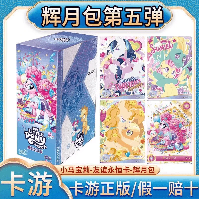辉月五【丢手绢】第五弹 卡牌水晶重复原盒正版主题售后产品随机