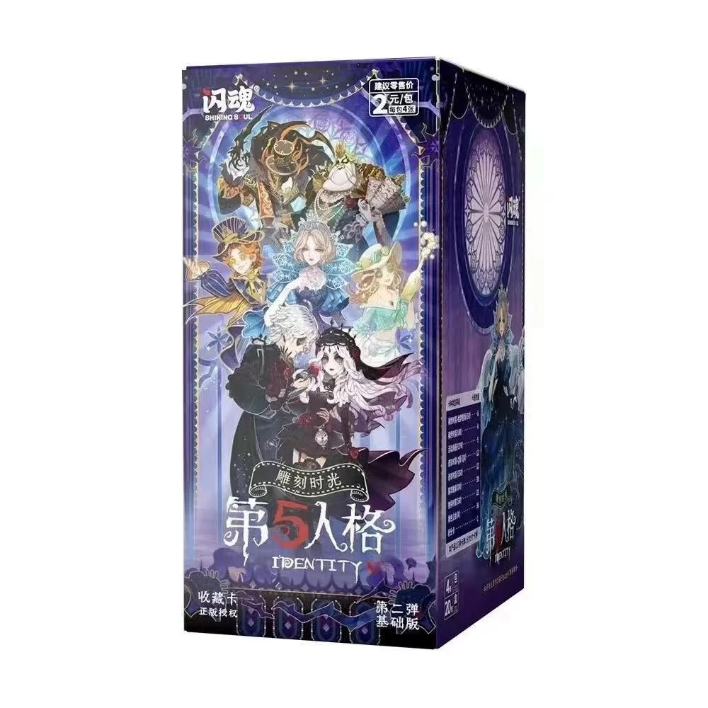 【二弹叠叠】闪魂第五人格 雕刻时光 基础版第 收藏卡牌 解压代拆