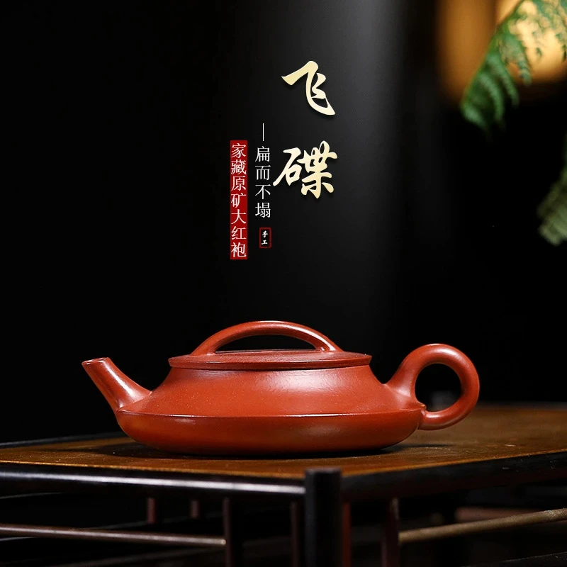 原矿朱泥飞碟壶大容量中式纯手工泡茶壶家用复古大号紫砂壶ZH078