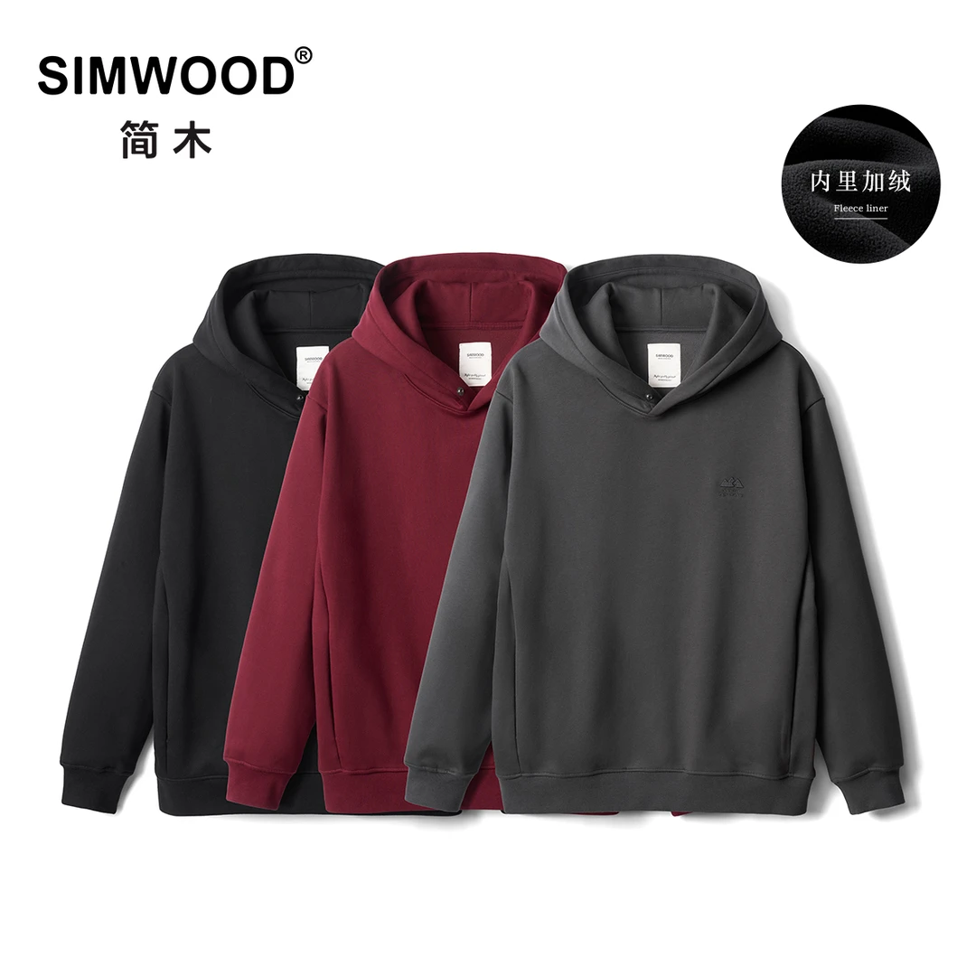 SIMWOOD/简木【宽松版】400g导电丝摇粒绒加绒连帽卫衣男SN120556
