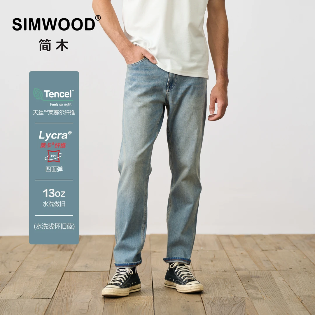 SIMWOOD/简木【CT03舒适锥型】13盎司天丝棉四面弹牛仔裤男SN230028