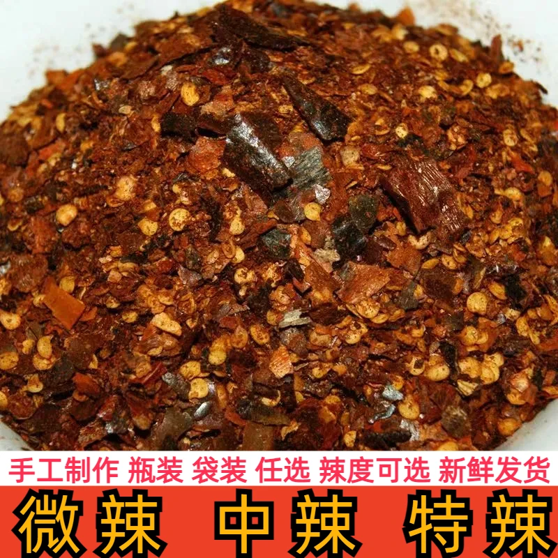 糊辣椒面贵州特产特辣超辣胡辣椒粉正宗柴火手工香辣凉拌蘸水