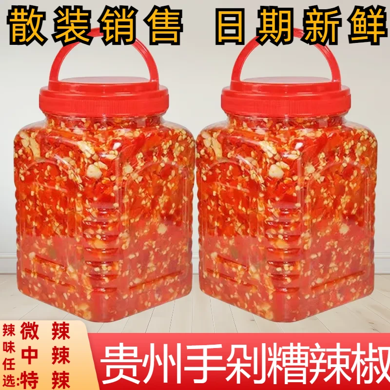 剁椒辣椒酱蒜蓉剁椒酱特辣剁椒鱼头拌粉拌面酱下饭菜袋装瓶装包邮
