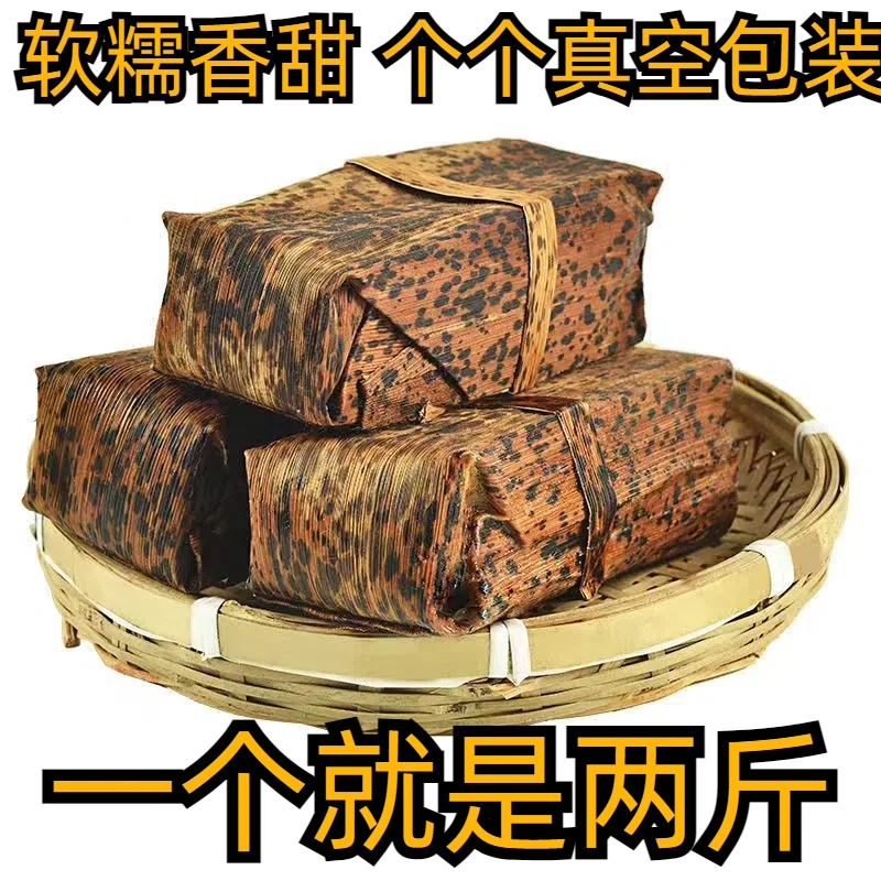 贵州特产黄粑遵义黄糕粑南白糯米竹叶黄粑零食小吃包邮贵州小吃