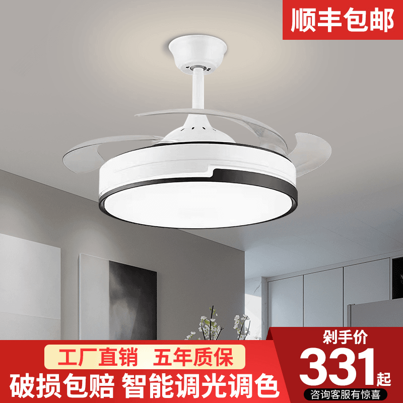 网红2024新款客厅餐厅吊扇灯卧室一体360摇头吸顶风扇灯现代简约