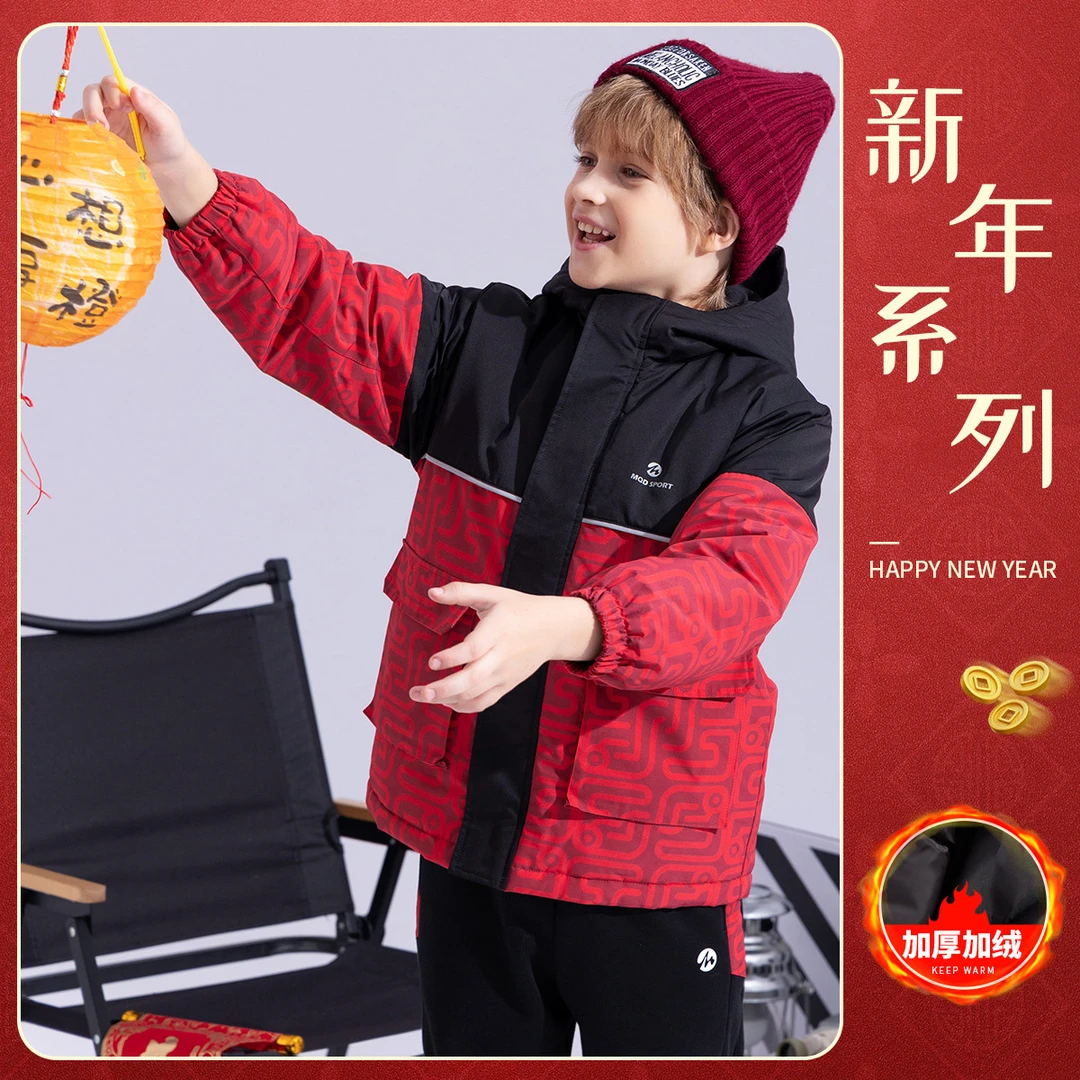 MQD童装蛇年棉衣加厚裥棉保暖外套宽松夹棉儿童拜年服TT4410809
