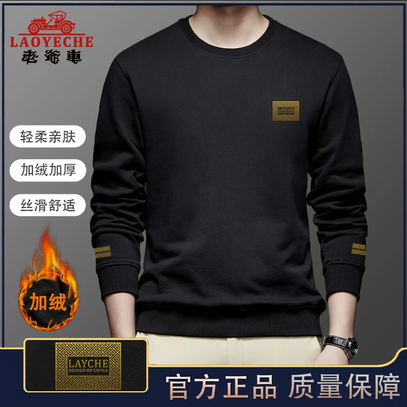 老爷车品牌秋冬新品男装上衣棉质时尚印花亲肤透气加绒圆领卫衣