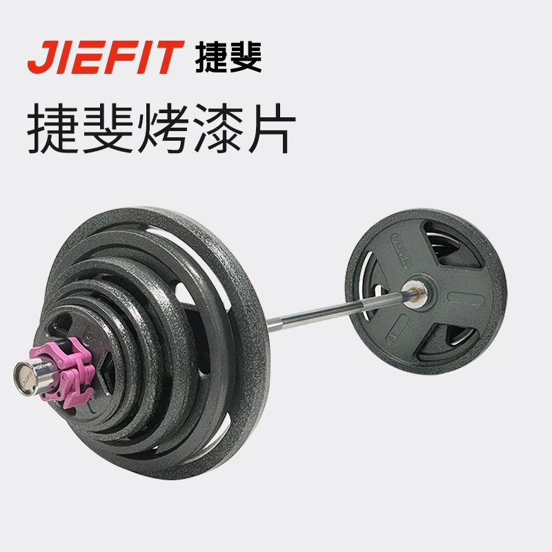 捷斐JIEFIT杠铃片烤漆手抓哑铃家用组合套装奥杆大孔铁芯加重
