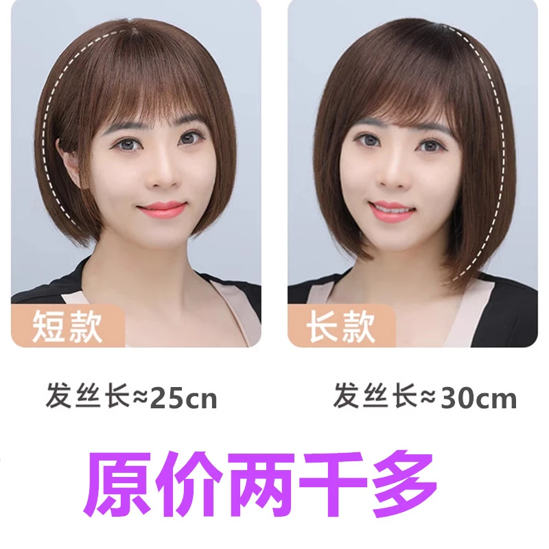 假发女全头套真人发丝无痕隐形透气短发全真头顶波波发套自然女士