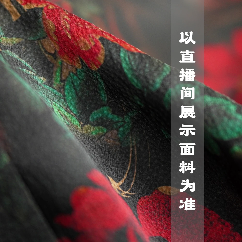 gj 香云纱面料不支持七天无理由退货（定制类慎拍）