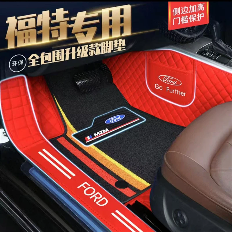 【福特专用】福克斯新蒙迪欧福睿斯翼虎锐际锐界翼博全包汽车脚垫