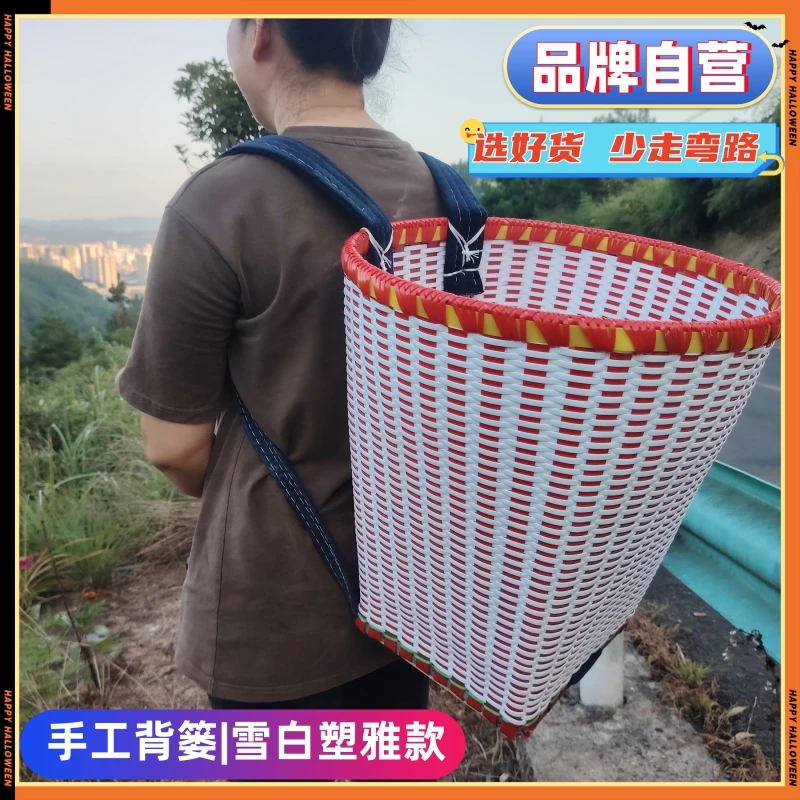 贵州纯手工背篓家用背篓家用农村背篼买菜年轻人塑钢带塑料背篼