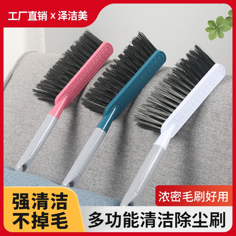 扫床刷家用除尘刷扫床刷长柄软毛笤帚扫炕刷卧室地毯床上清洁