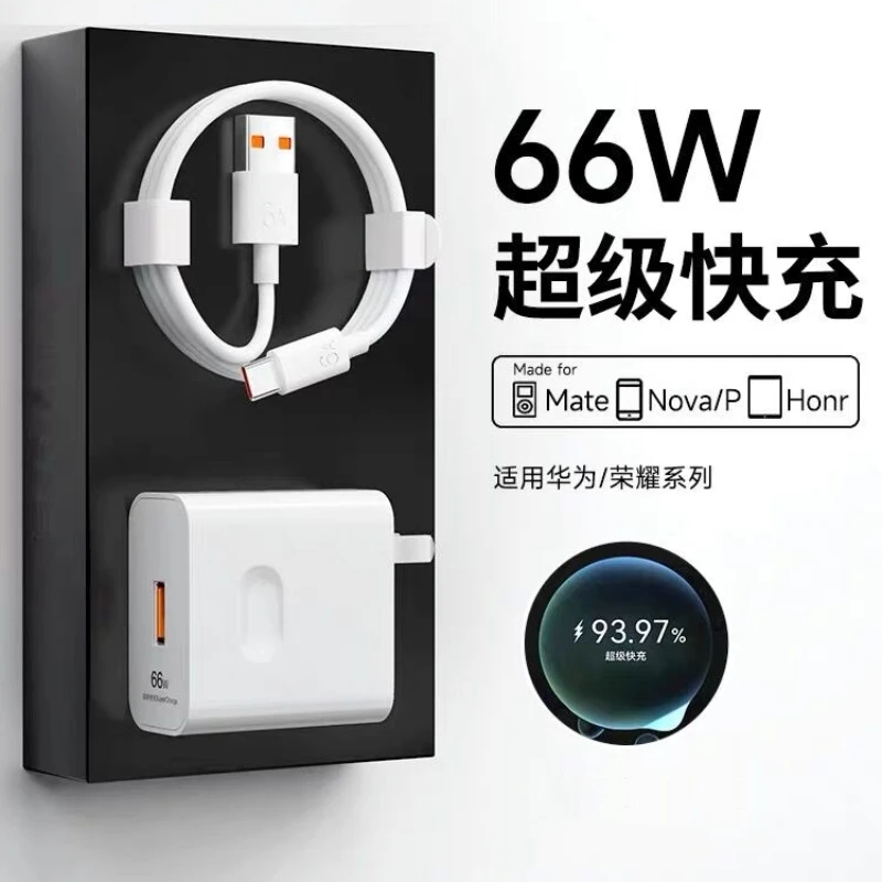 66W快充头适用华为充电器线mate60 p60 nova11荣耀90 x50闪充套装