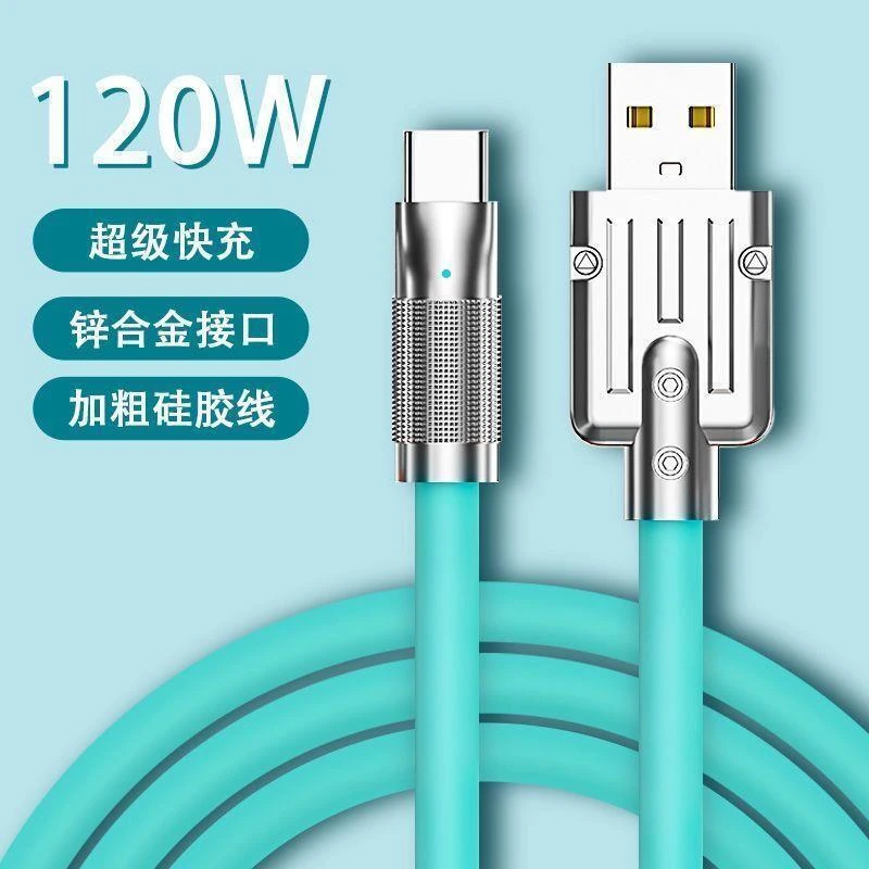 适用vivo X90 X90Pro 5G快闪充数据线X90 Pro+手机充电线加粗加长