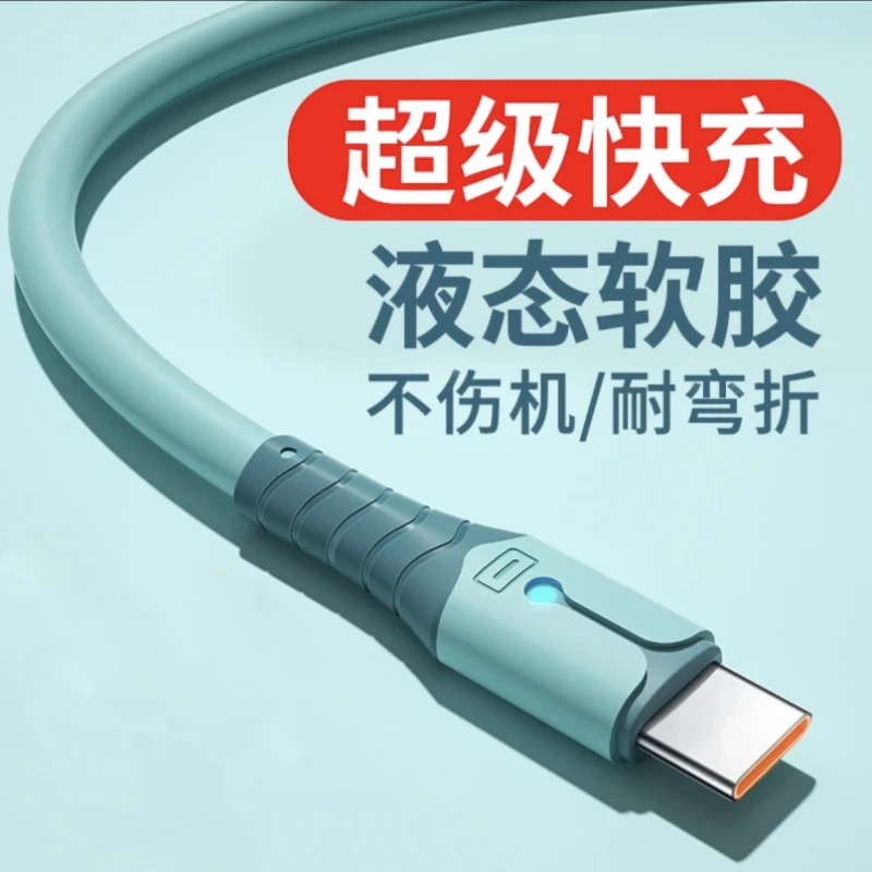 适用华为畅享70快闪充数据线FGD-AL00原装手机Type-C充电器线加长