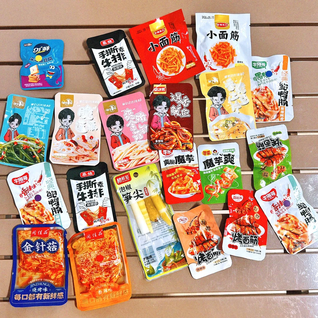 【零食对对碰】独立小包装开袋即食网红爆款小零食开心对对碰