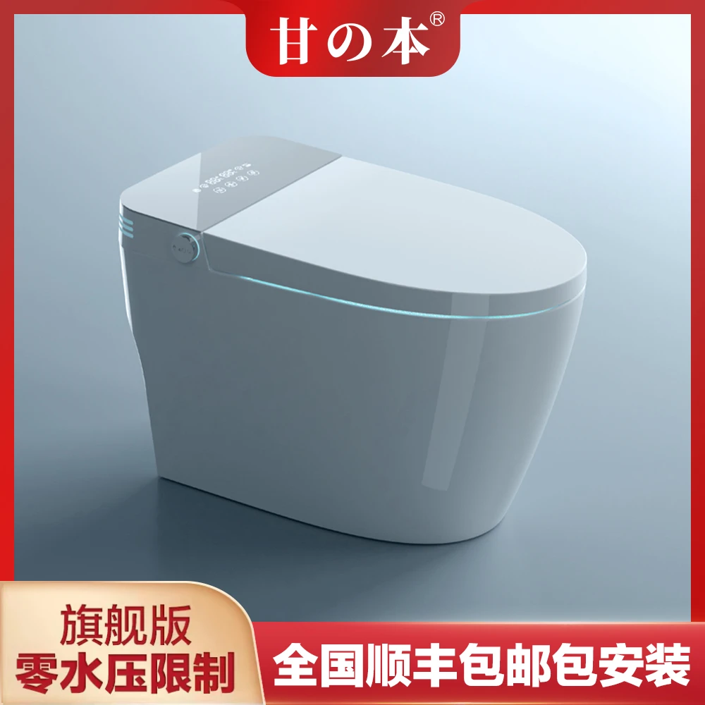 H2b | 全自动智能马桶家用感应冲洗烘干虹吸坐便器潮州卫浴一体