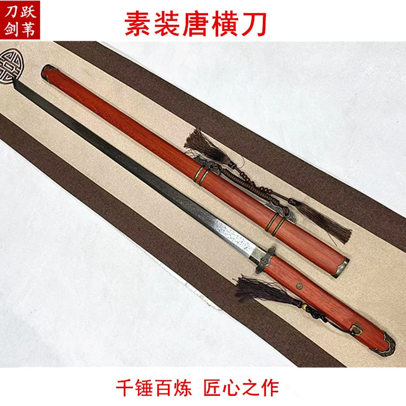 素装唐横刀花纹钢千目纹红木花梨木龙泉刀剑收藏摆件冷兵器未开刃