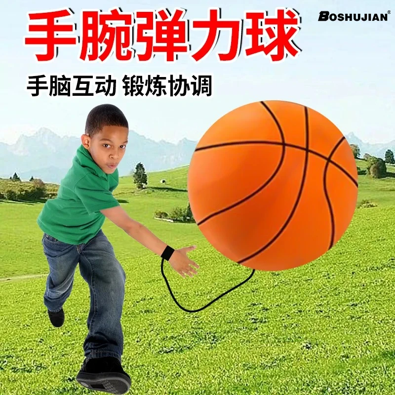博舒健腕力球魔力球橡胶弹力球手眼协调练老人手腕球回弹球