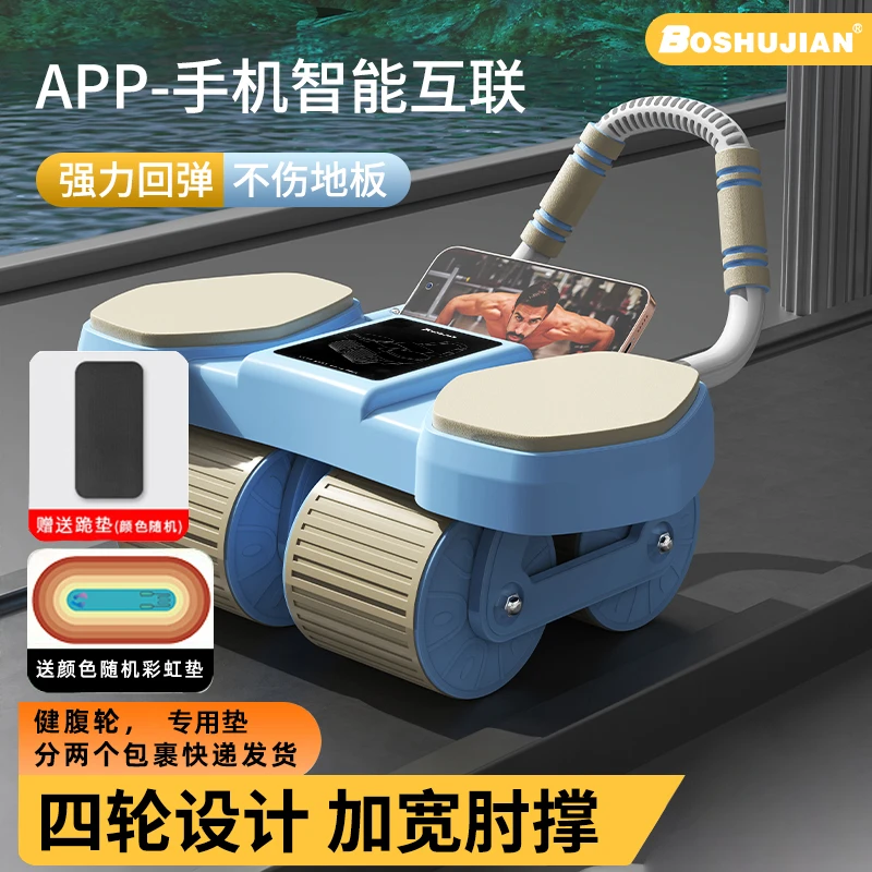 【送彩虹垫】平板支撑四轮健腹轮运动健身锻炼四轮自动回弹训练3